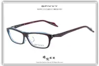 在飛比找Yahoo!奇摩拍賣優惠-【睛悦眼鏡】完美藝術之作 SPIVVY 日本手工眼鏡 SP 