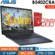 Asus B5402CBA-0581A1260P (i7-1260P/8G+32G/2TB SSD+2TB SSD/14FHD/W11P)特仕