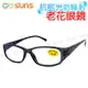 【SUNS】MIT 抗紫外線濾藍光老花眼鏡 簡約時尚灰 高硬度耐磨鏡片 配戴不暈眩