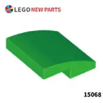 【COOLPON】正版樂高 LEGO SLOPE CURVED 2X2X2/3 15068 6138513 亮綠