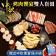 【贈保冷袋-海肉管家】中秋烤肉饗宴10件(雙人套組)