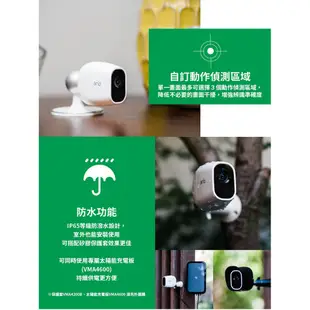 單顆加購NETGEAR Arlo Pro 2 智慧家庭安全無線監控系統 VMC4030P