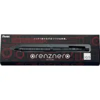 在飛比找蝦皮購物優惠-⭐️現貨⭐️日本 Pentel ORENZNERO 飛龍牌 