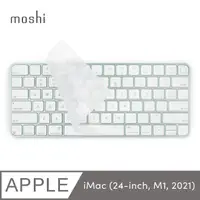 在飛比找PChome24h購物優惠-ClearGuard MK 超薄鍵盤膜 for iMac（2