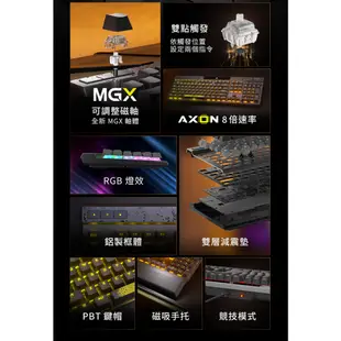 海盜船 CORSAIR K70 MAX MGX磁軸 RT 有線電競機械式鍵盤 官方旗艦館