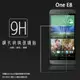 HTC One E8/E9/E9+ dual sim E9 Plus 鋼化玻璃保護貼 9H 螢幕貼 鋼貼 玻璃貼 保護膜