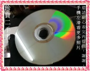 【珍寶二手書Ct17】璽恩 璽出望外CD