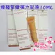 《蘭格爾美妝》全新CLARINS 克蘭詩煥顏緊緻彈力乳液10ML~盒裝專櫃品~最新上市~效期2025/12