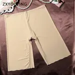 ZXYOUPING 女生加長安全褲五分褲冰絲柔軟舒適內褲打底褲中腰無痕安全褲短褲