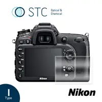 在飛比找PChome24h購物優惠-[STC NIKON D7200/D7100 專用9H鋼化相