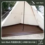 【 TENT-MARK 】日本 馬戲團 TC DX地墊 帳篷地墊 浴缸型地墊 防水地墊 露營墊 防潮墊