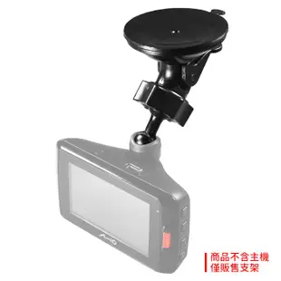 Mio行車記錄器專用吸盤支撐架【台南現貨】MiVue N583 N548 N568 N568-725 N680 D37