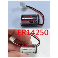 在飛比找蝦皮購物優惠-EVE ER14250 3.6V 鋰電池 PLC 電池 CN