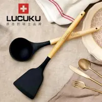 在飛比找蝦皮商城優惠-【瑞士LUCUKU】北歐風木柄矽膠鍋鏟湯勺組《泡泡生活》不傷