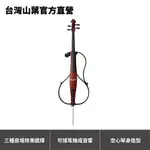 YAMAHA SILENT CELLO SVC-110 靜音大提琴