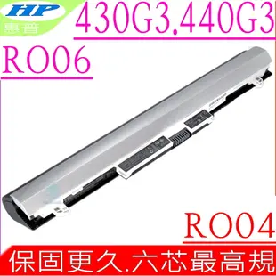 HP RO06XL,RO06,RO04 電池-惠普 ProBook 430 G3,440 G3,400系列HSTNN-LB7A