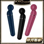 德國 SATISFYER SF PLANET WAND-ER 超強力AV棒 全身 按摩棒【1010SHOP】