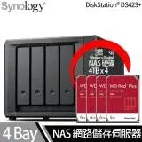 在飛比找遠傳friDay購物精選優惠-Synology群暉科技 DS423+ NAS 搭 WD 紅