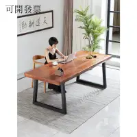 在飛比找蝦皮購物優惠-自然邊緣實木松木  現代方形實木桌  長桌  長椅 辦公桌 