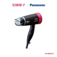 在飛比找蝦皮商城優惠-Panasonic靜音負離子吹風機 EH-NE43-K 【全