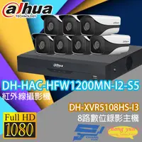 在飛比找松果購物優惠-昌運監視器 大華套餐DH-XVR5108HS-I3+DH-H