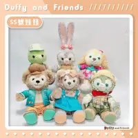 在飛比找蝦皮購物優惠-正版香港迪士尼代購-SS號娃娃，Duffy達菲 雪莉玫 史黛