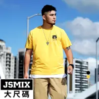 在飛比找momo購物網優惠-【JSMIX 大尺碼】大尺碼萊卡棉彈性品牌小熊T恤共2色(T