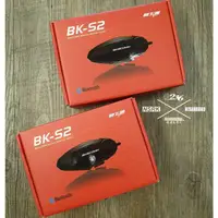 在飛比找蝦皮購物優惠-【S236】騎士通 BKS2 高音質 安全帽專用 藍芽耳機 