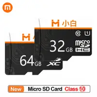 在飛比找蝦皮商城精選優惠-小米有品【小白SD內存卡】Micro SD存儲卡 32GB/