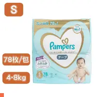 在飛比找Yahoo奇摩購物中心優惠-日本 PAMPERS 境內版 紙尿褲 黏貼型 尿布 S 78