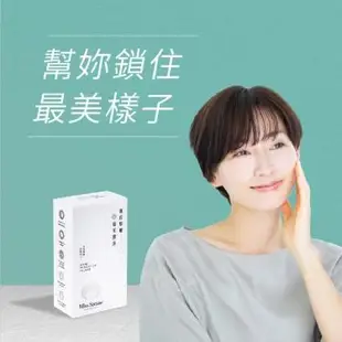 （保健滿額折）【Miss Seesaw】蛋白聚醣提芙膠原（15包/盒）