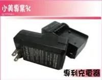 在飛比找Yahoo!奇摩拍賣優惠-RICOH DB-60 DB-65 充電器 WGM1  GR