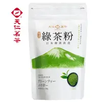 在飛比找momo購物網優惠-【天仁茗茶】日本特選綠茶粉180g