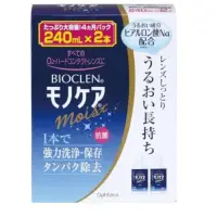 在飛比找蝦皮購物優惠-‼️現貨‼️日本代購🩷百科霖 BIOCLEN 角膜塑型片&硬