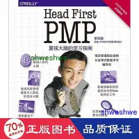 在飛比找Yahoo!奇摩拍賣優惠-管理 - head first pmp（第四版） 專案管理 