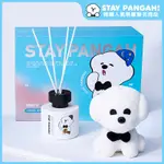 STAY PANGAH聯名香氛比熊娃娃禮盒⭐比熊週邊⭐現貨在台天天出