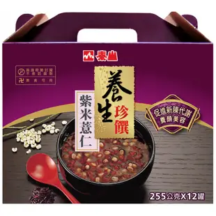 泰山 養生珍饌紫米薏仁粥禮盒組 255g/罐 (共12罐) 蝦皮直送