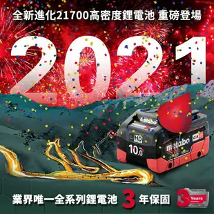 台北益昌 ㊣德國原裝㊣ 德國 美達寶 METABO 7'' 砂輪機強力型 W24-180 220V