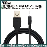 在飛比找露天拍賣優惠-NC Y500 N60NC K840KL Harman Ka