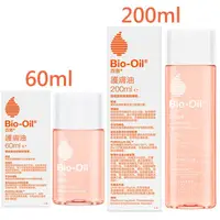 在飛比找蝦皮購物優惠-❤ BIO-OIL 澳洲護膚油 百洛油 60ml／200ml