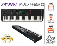 在飛比找Yahoo!奇摩拍賣優惠-立恩樂器 YAMAHA經銷》2022新款 合成器 YAMAH