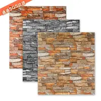 在飛比找momo購物網優惠-【Sunland】WP3D007-009 立體磚壁貼-復古磚