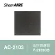 【Qlife 質森活】SheerAIRE席愛爾活性碳濾網2入裝F-2103CB(適用AC-2103/2136/N1)