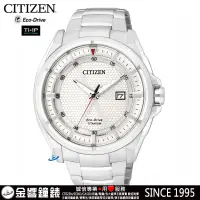 在飛比找蝦皮購物優惠-{金響鐘錶}現貨,CITIZEN星辰錶 AW1401-50A