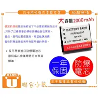 在飛比找PChome商店街優惠-【聯合小熊】FOR Casio EX-10 EX10 EX1