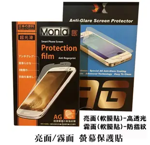 『平板螢幕保護貼(軟膜貼)』ASUS華碩 ZenPad 3 Z581KL P008 8吋 亮面高透光 霧面防指紋