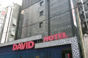 首爾大衞酒店David Hotel Seoul