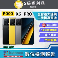 在飛比找PChome24h購物優惠-【福利品】POCO X6 Pro (12G/512G) 全機