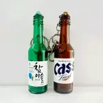 韓國 SOJU CASS 啤酒鑰匙扣鑰匙圈獨特魅力