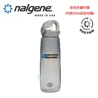 在飛比找誠品線上優惠-【美國 NALGENE】NGN5565-3224 650cc